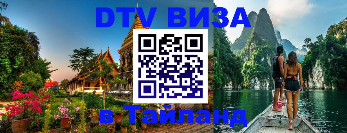 Сколько стоит DTV виза — актуальные цены, оформление даже без документов - Дублин  20.11.2025 